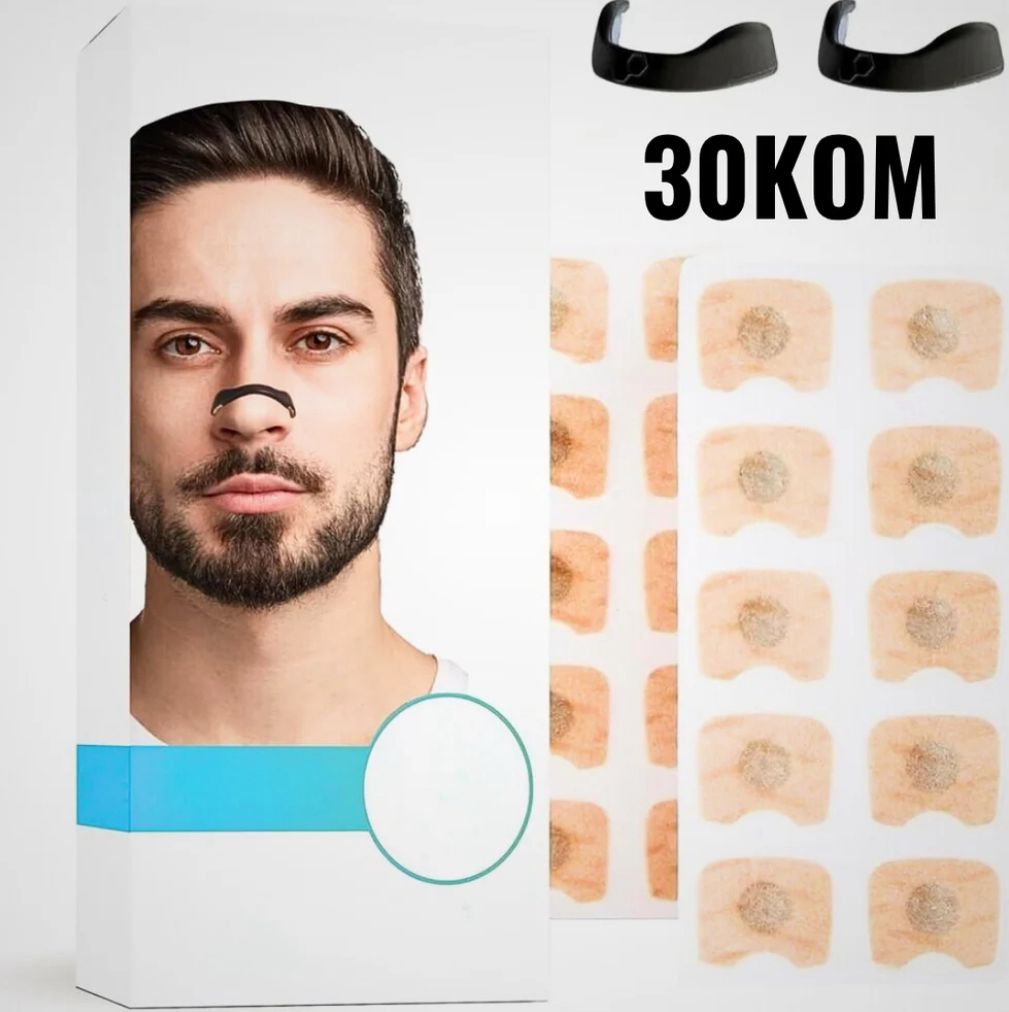 Magnetne trakice za nos